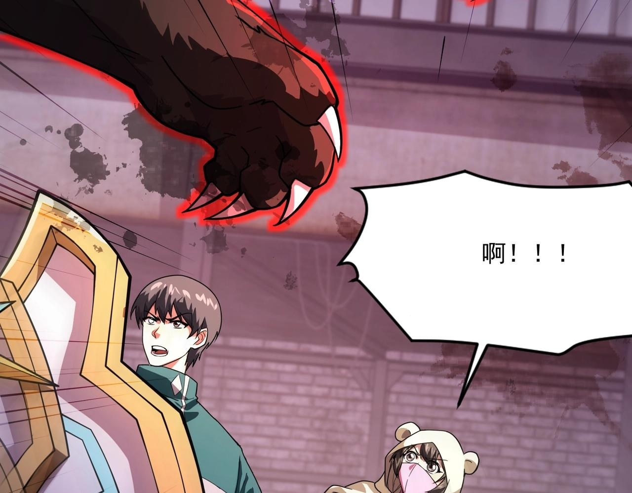 第191话 从怪兽区开始！ 第100页