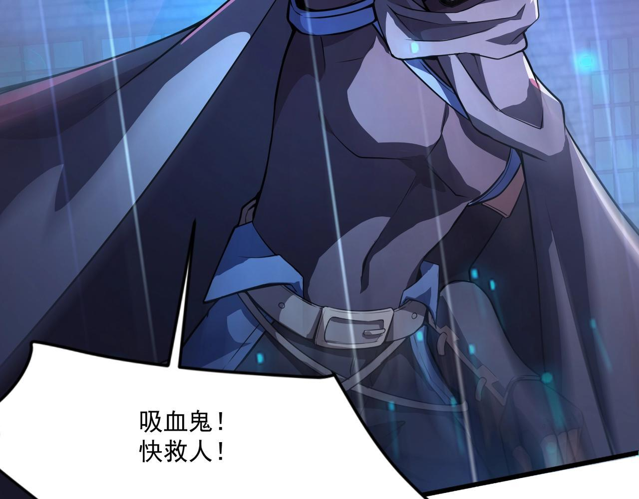 第191话 从怪兽区开始！ 第104页