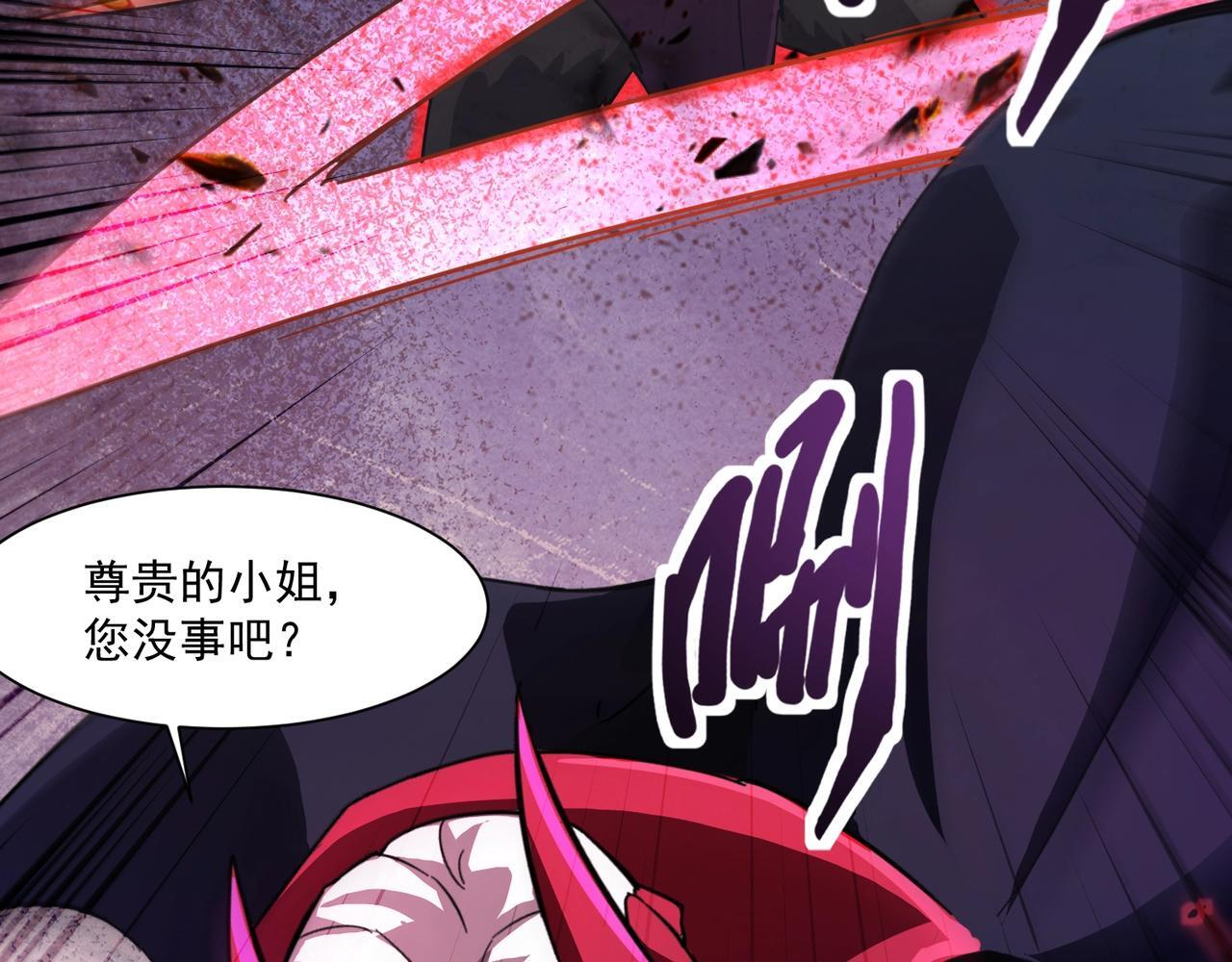 第191话 从怪兽区开始！ 第107页