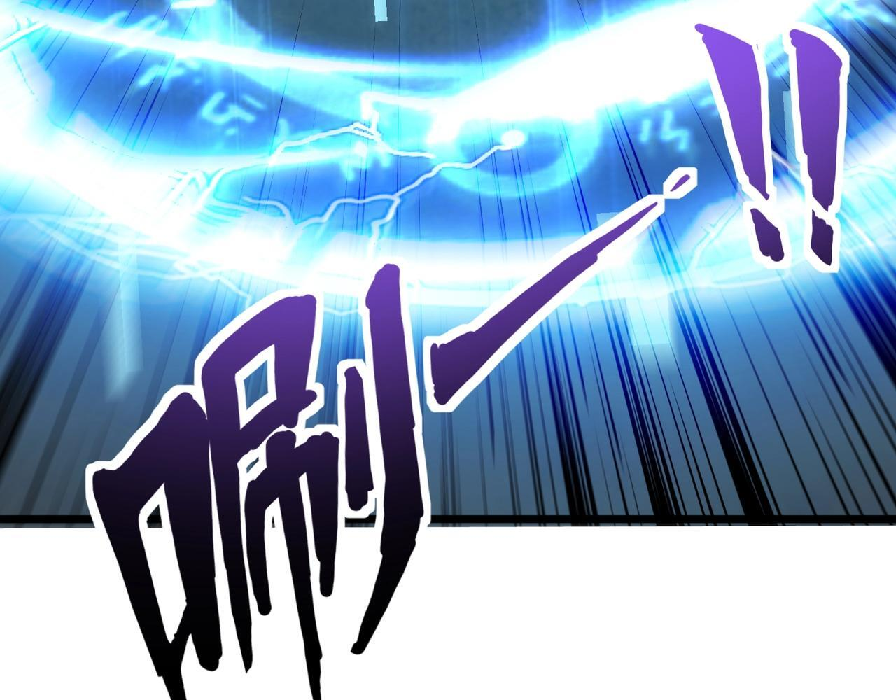 第191话 从怪兽区开始！ 第121页