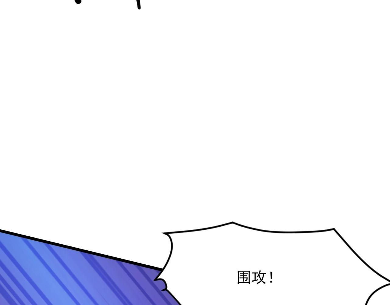 第191话 从怪兽区开始！ 第122页