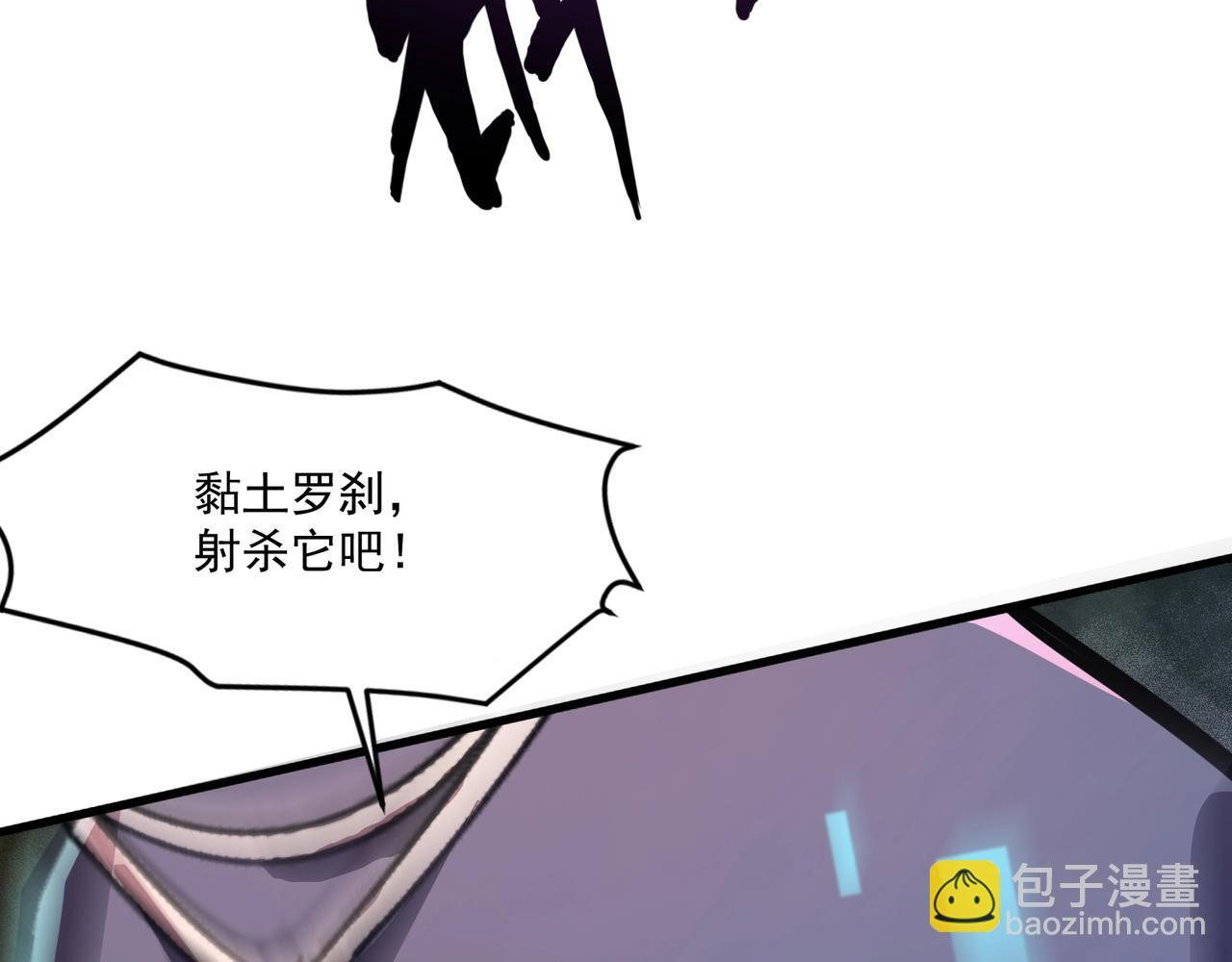 第191话 从怪兽区开始！ 第129页