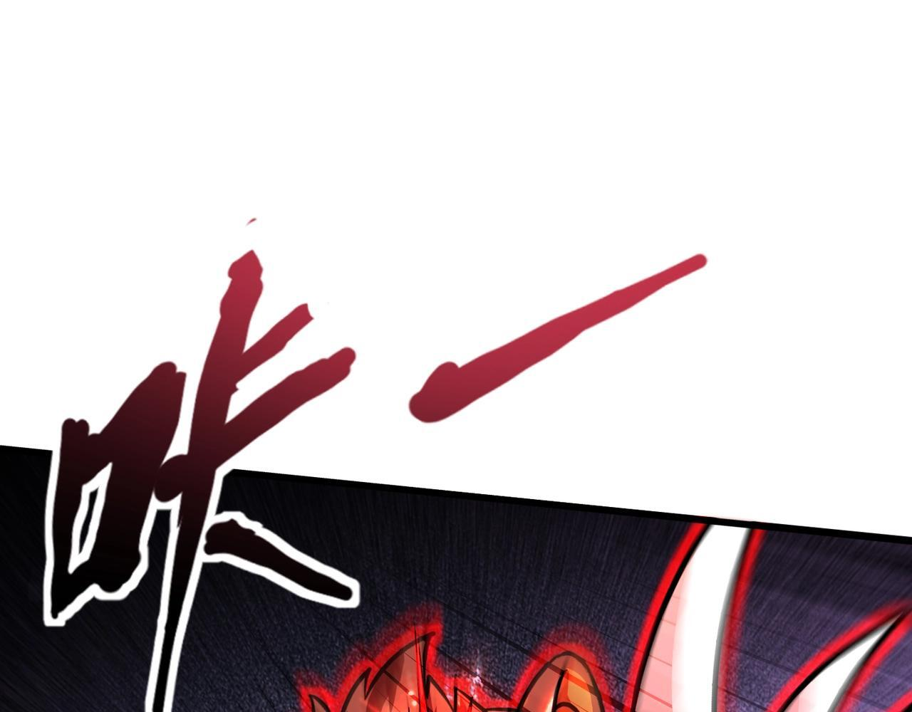 第191话 从怪兽区开始！ 第137页