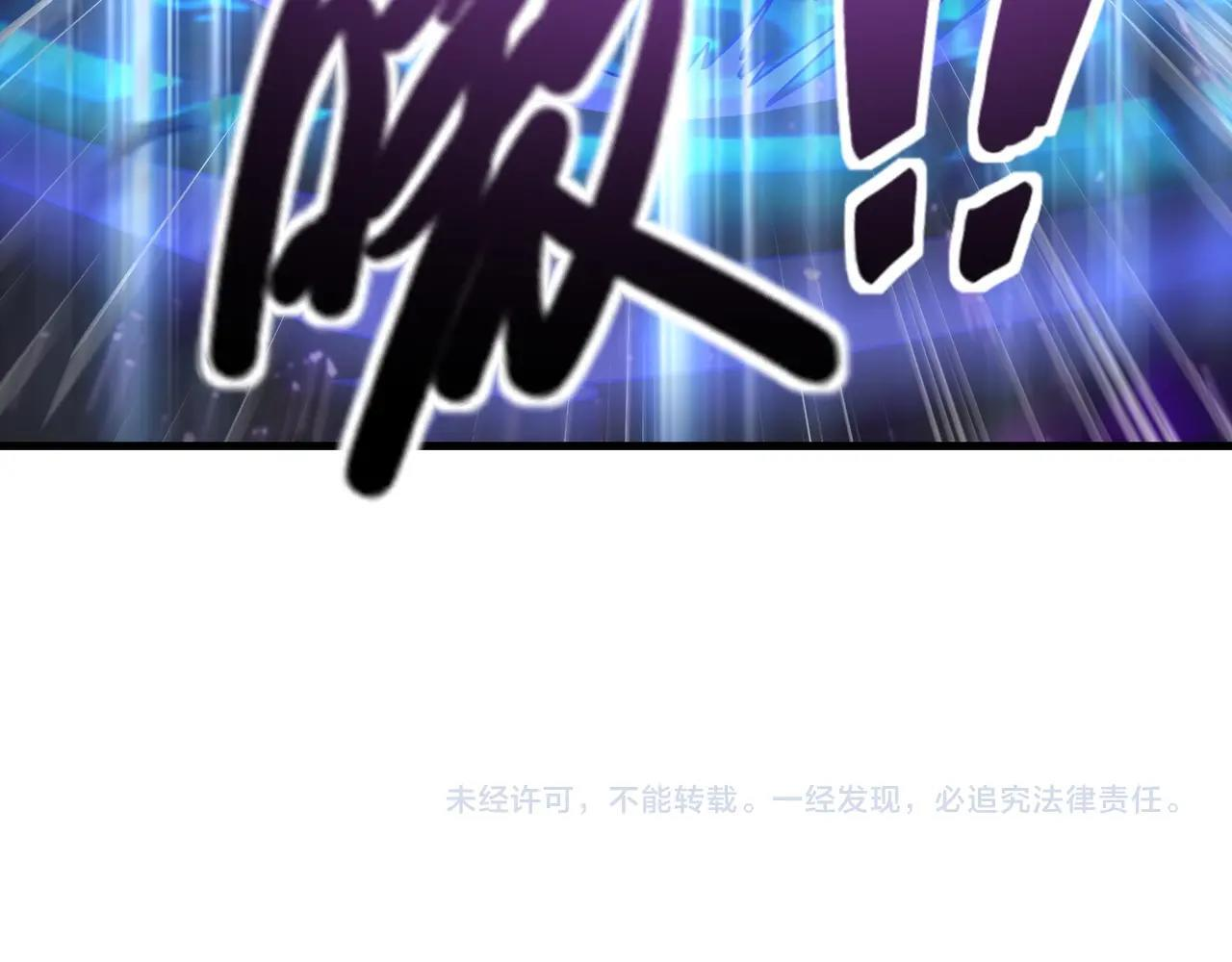 第191话 从怪兽区开始！ 第153页