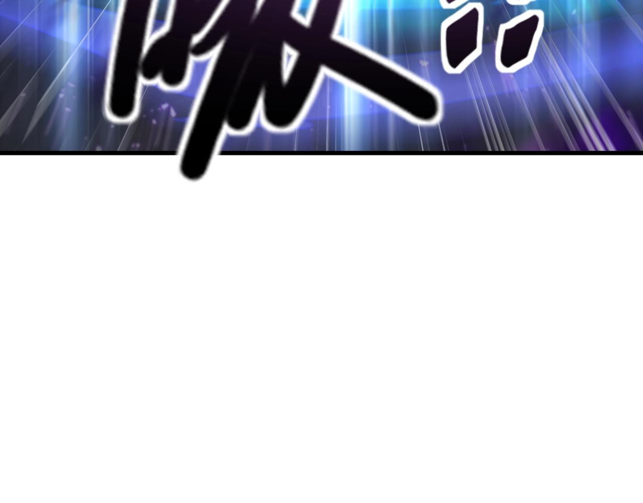 第192话 科技区，暗藏杀机！ 第8页