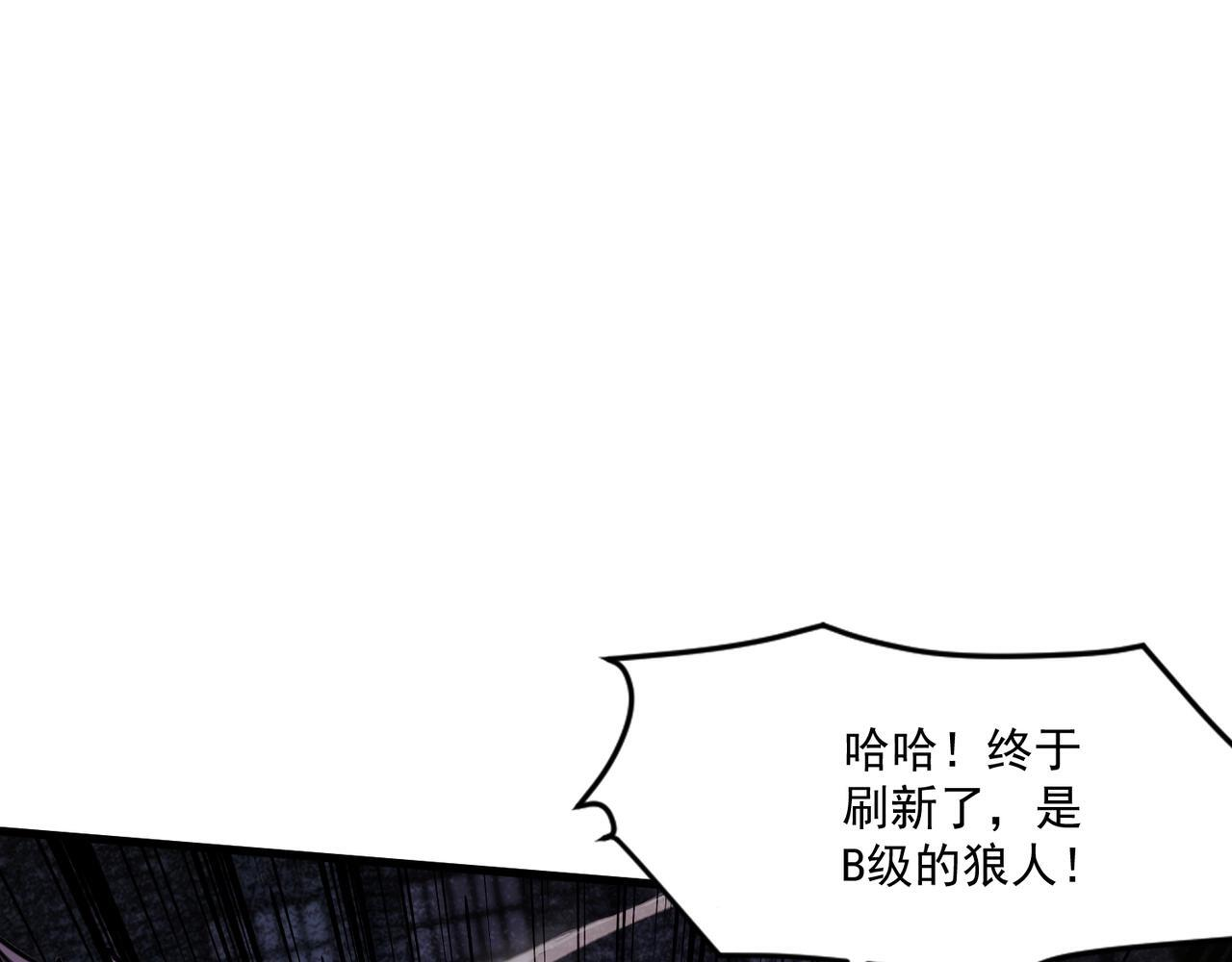 第192话 科技区，暗藏杀机！ 第10页