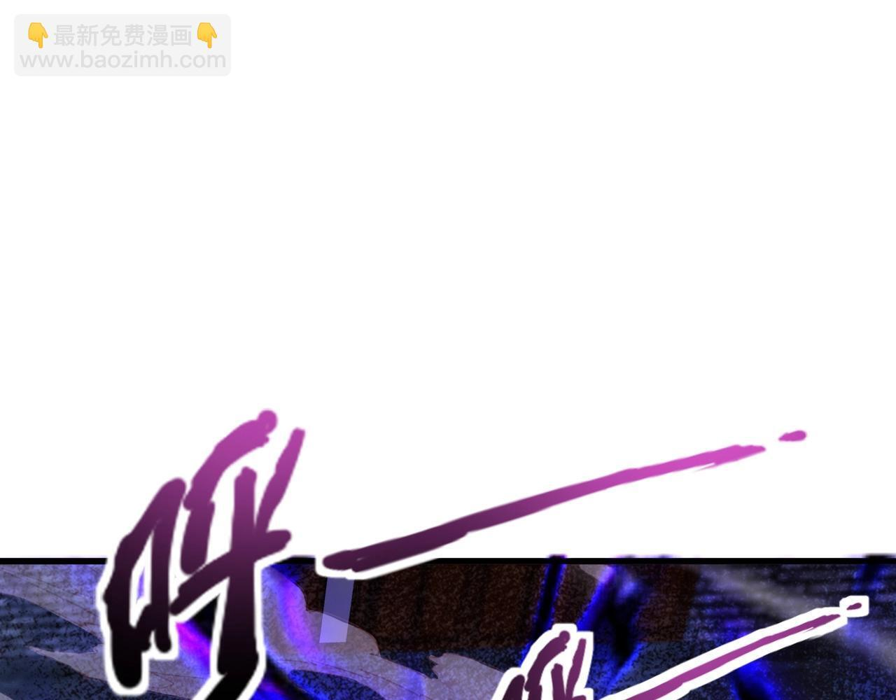 第192话 科技区，暗藏杀机！ 第30页