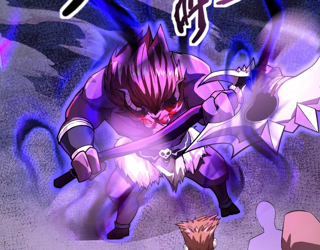 第192话 科技区，暗藏杀机！ 第31页