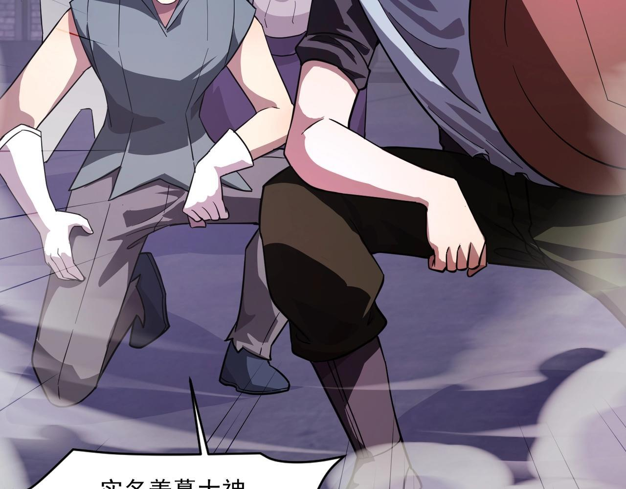 第192话 科技区，暗藏杀机！ 第59页