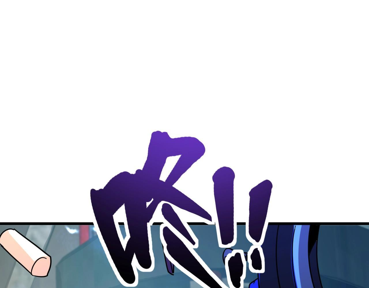 第192话 科技区，暗藏杀机！ 第97页