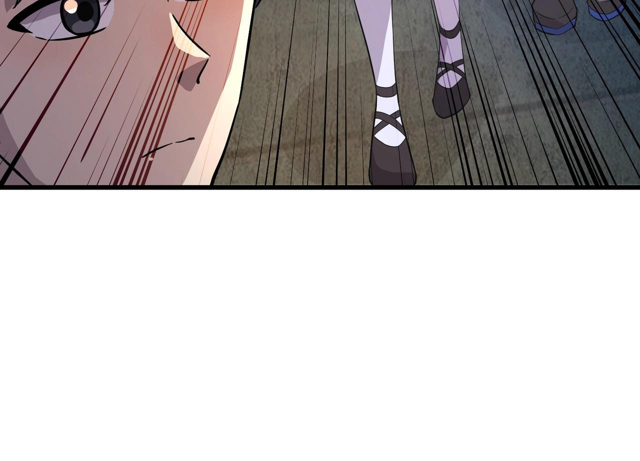 第192话 科技区，暗藏杀机！ 第103页