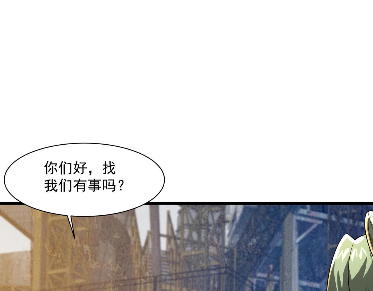 第192话 科技区，暗藏杀机！ 第104页