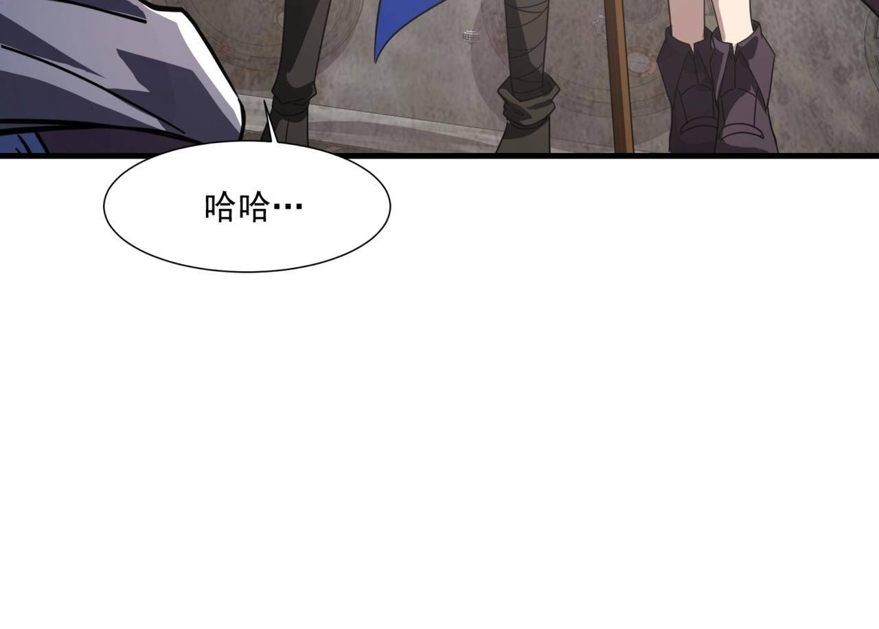 第192话 科技区，暗藏杀机！ 第149页