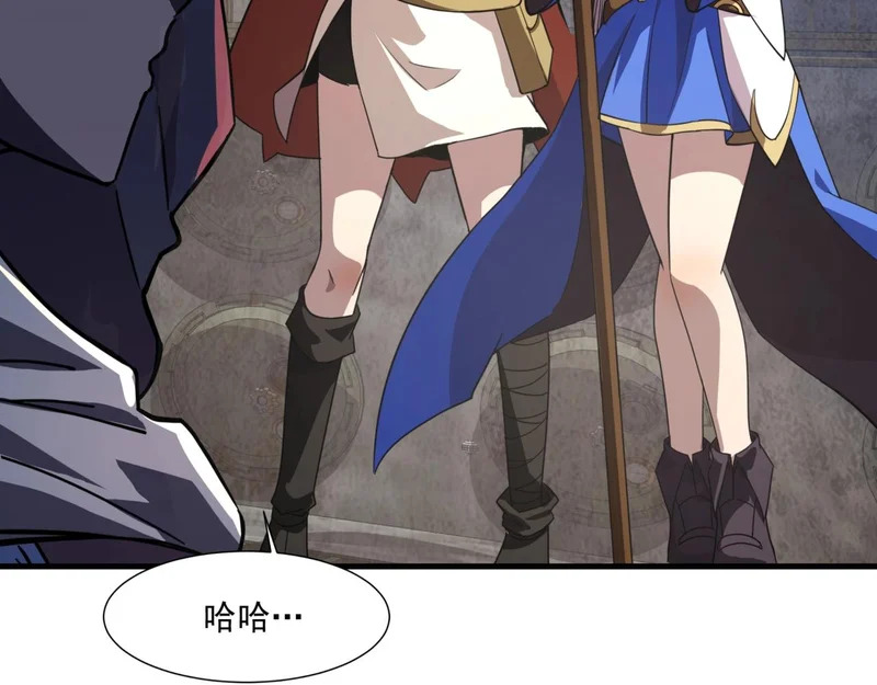 第193话 一切都是计划好的！ 第5页