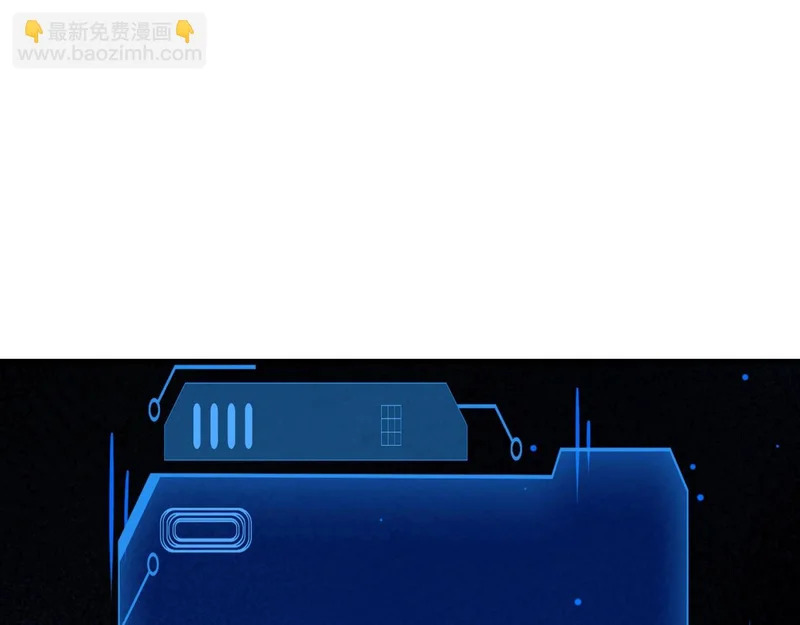 第193话 一切都是计划好的！ 第6页