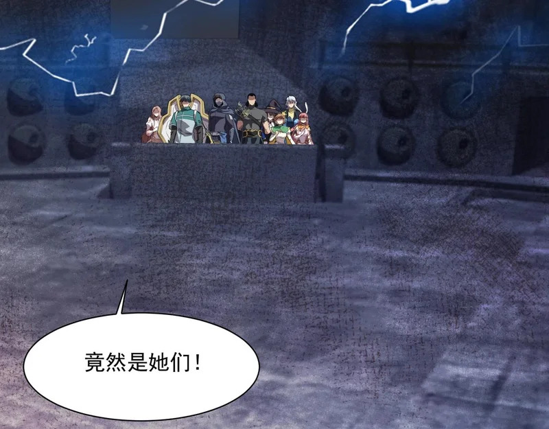 第193话 一切都是计划好的！ 第17页