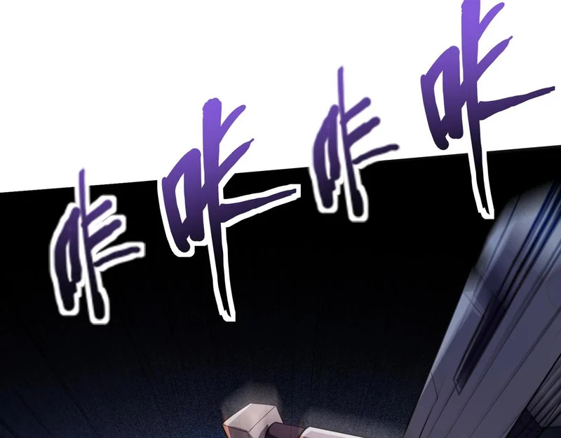 第193话 一切都是计划好的！ 第26页