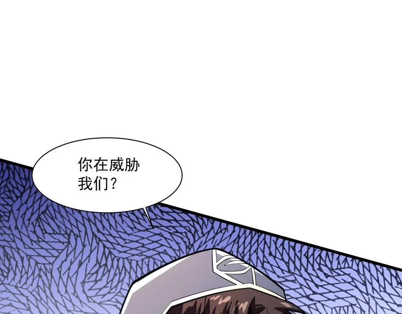 第193话 一切都是计划好的！ 第65页