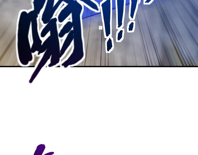 第193话 一切都是计划好的！ 第98页