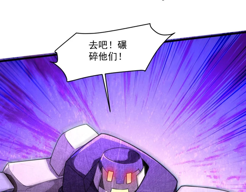 第194话 强敌！第一场遭遇失败！ 第22页