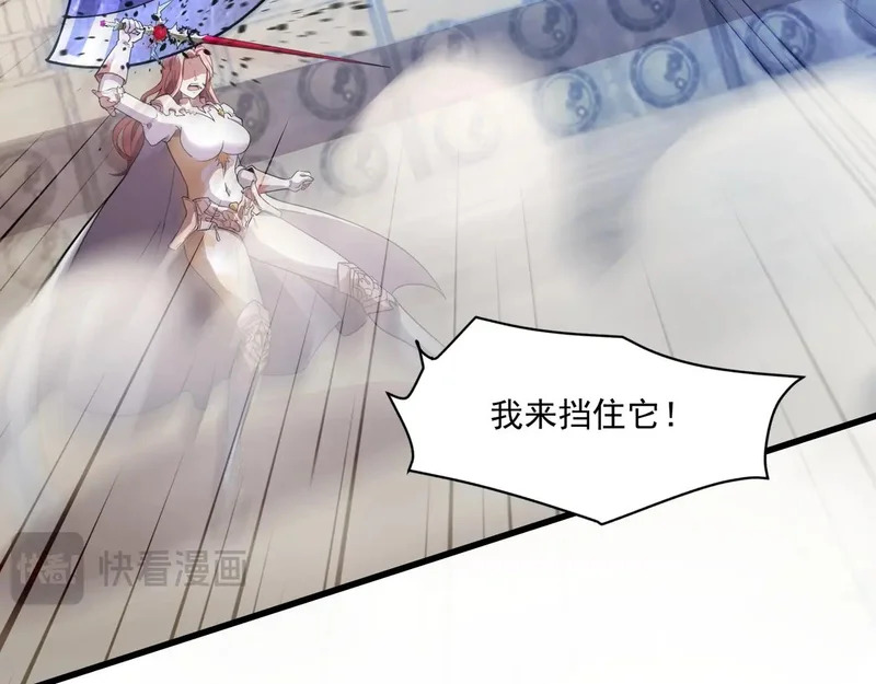 第194话 强敌！第一场遭遇失败！ 第27页