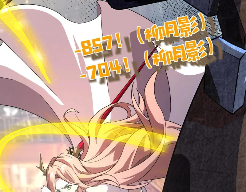 第194话 强敌！第一场遭遇失败！ 第30页