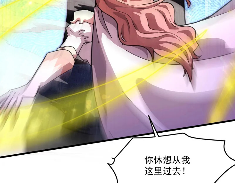 第194话 强敌！第一场遭遇失败！ 第35页