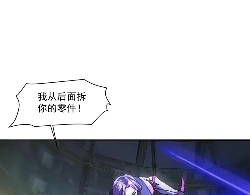 第194话 强敌！第一场遭遇失败！ 第37页