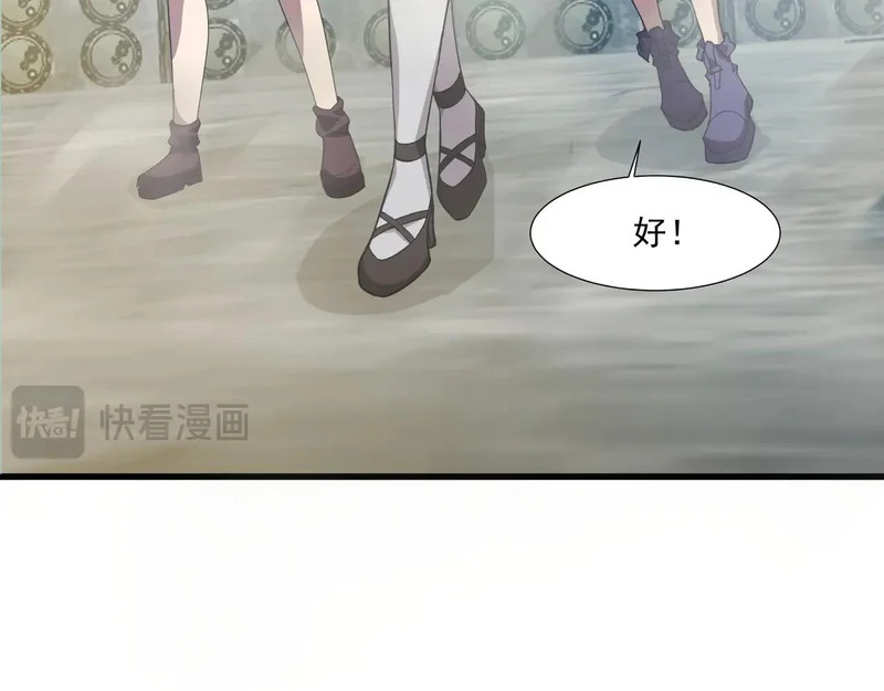 第194话 强敌！第一场遭遇失败！ 第52页