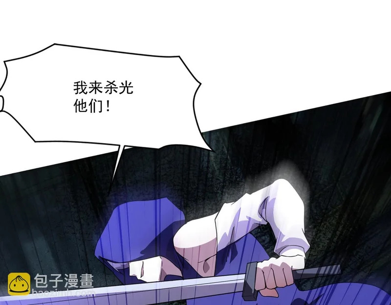 第194话 强敌！第一场遭遇失败！ 第53页