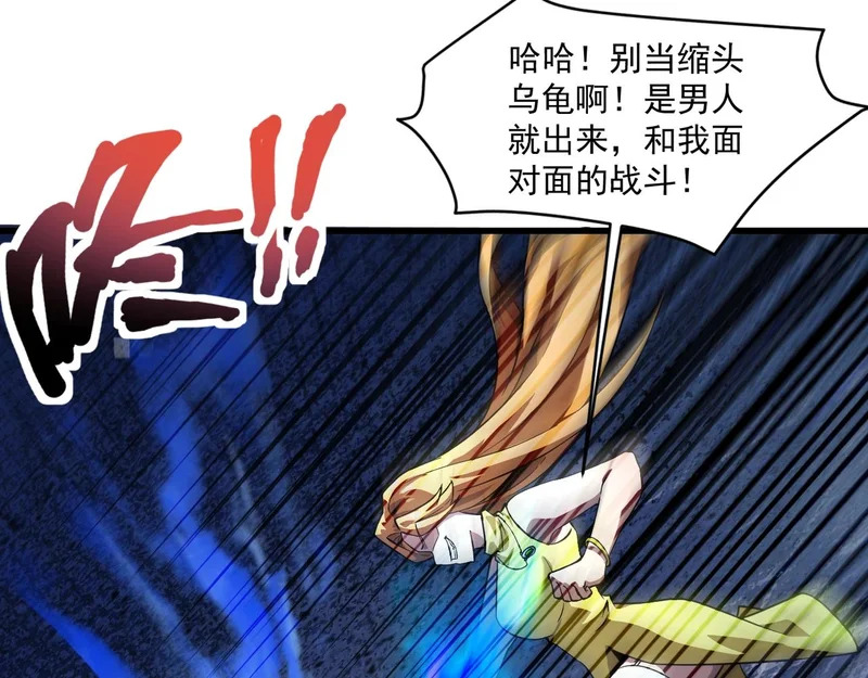 第194话 强敌！第一场遭遇失败！ 第65页