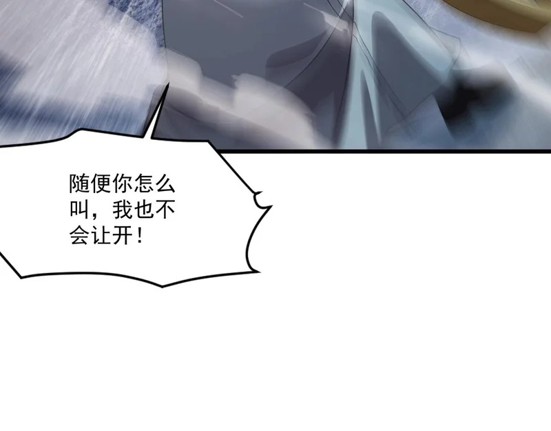 第194话 强敌！第一场遭遇失败！ 第67页