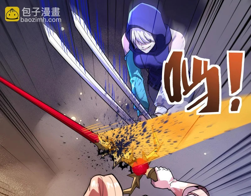 第194话 强敌！第一场遭遇失败！ 第77页