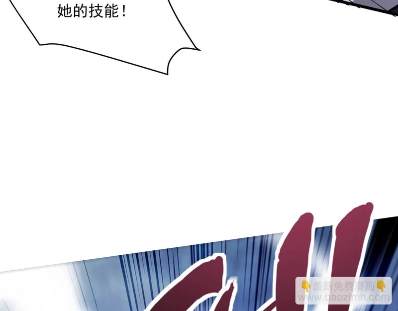 第194话 强敌！第一场遭遇失败！ 第83页