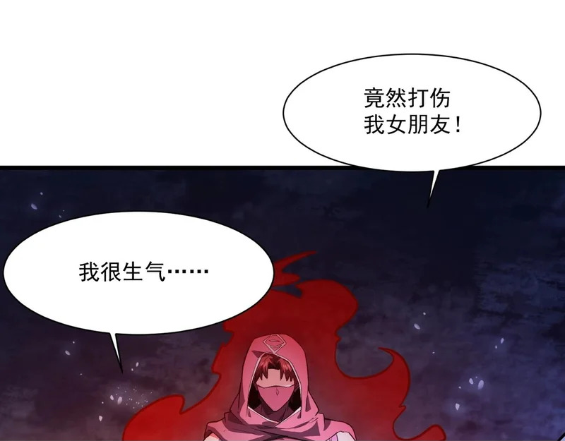 第194话 强敌！第一场遭遇失败！ 第90页