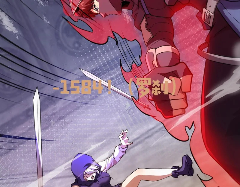第194话 强敌！第一场遭遇失败！ 第99页