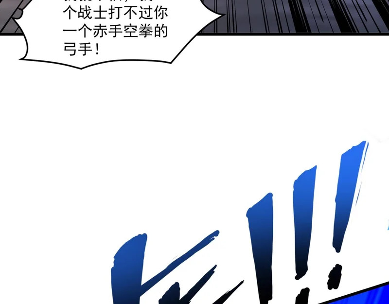 第194话 强敌！第一场遭遇失败！ 第107页