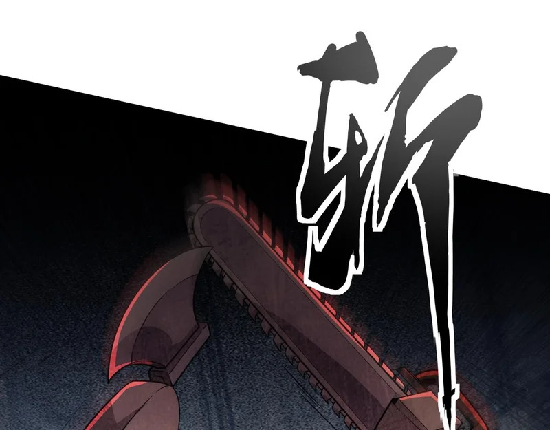 第194话 强敌！第一场遭遇失败！ 第118页