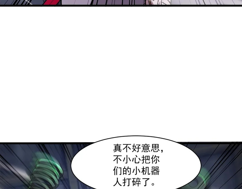 第194话 强敌！第一场遭遇失败！ 第128页