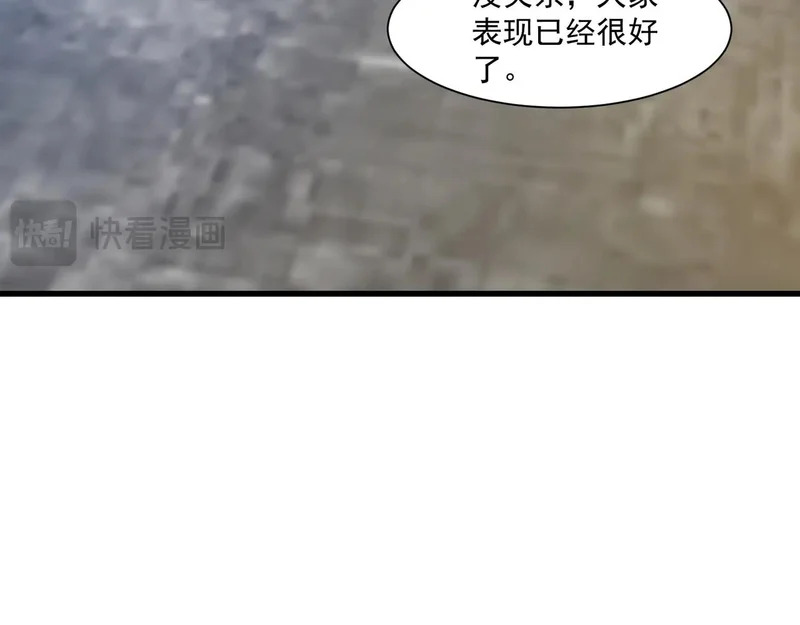第194话 强敌！第一场遭遇失败！ 第136页