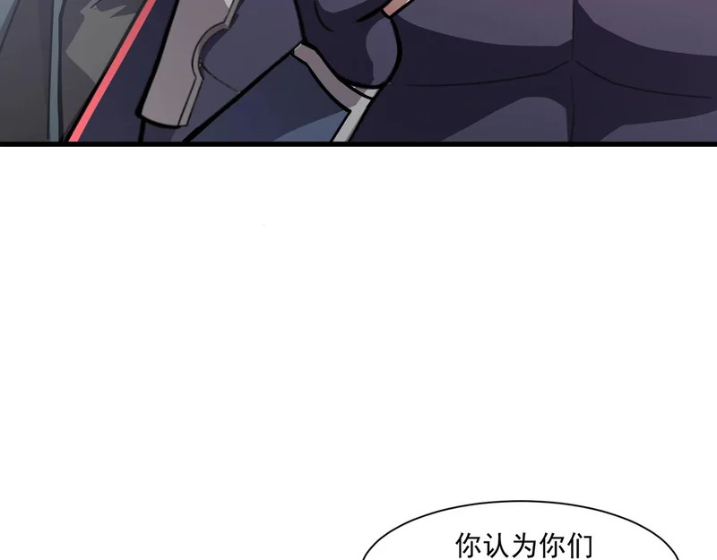 第194话 强敌！第一场遭遇失败！ 第139页