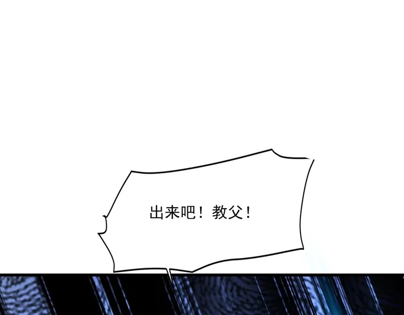 第195话 反击！小丑看你的了！ 第9页