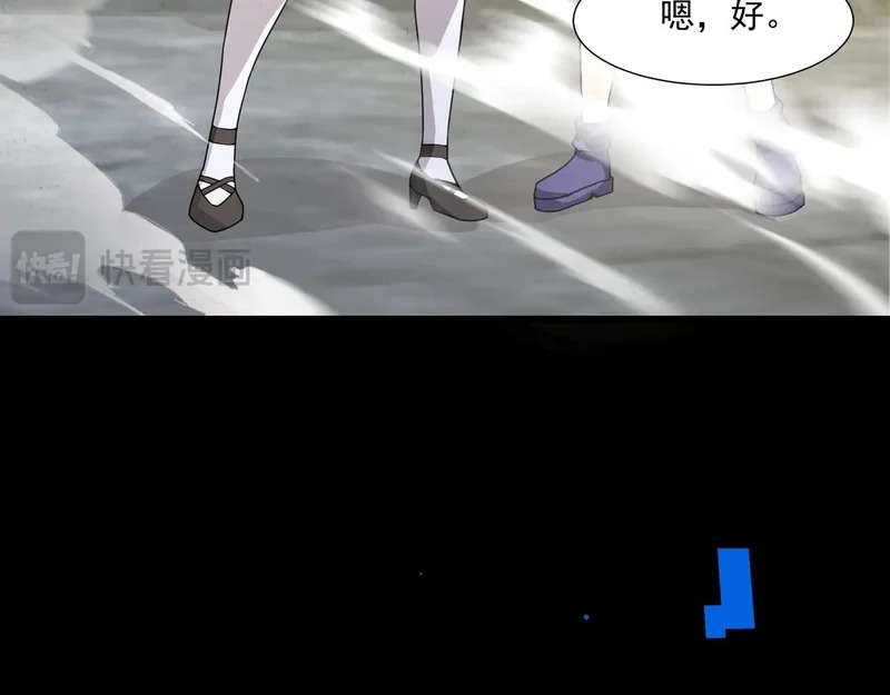 第195话 反击！小丑看你的了！ 第27页