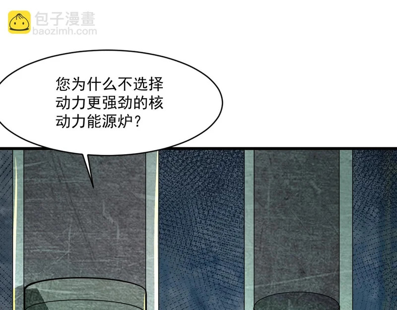 第195话 反击！小丑看你的了！ 第34页
