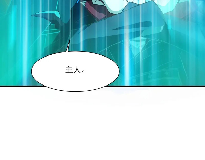 第195话 反击！小丑看你的了！ 第60页