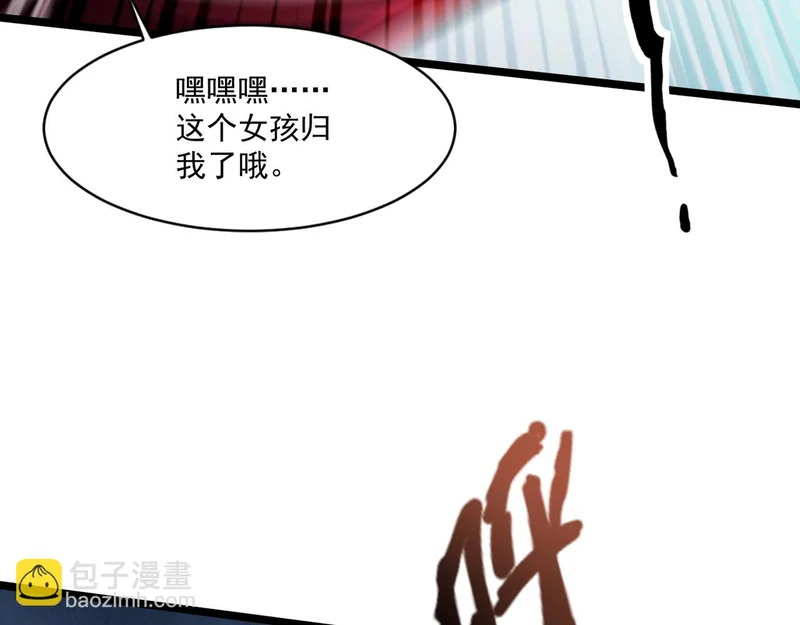 第195话 反击！小丑看你的了！ 第102页