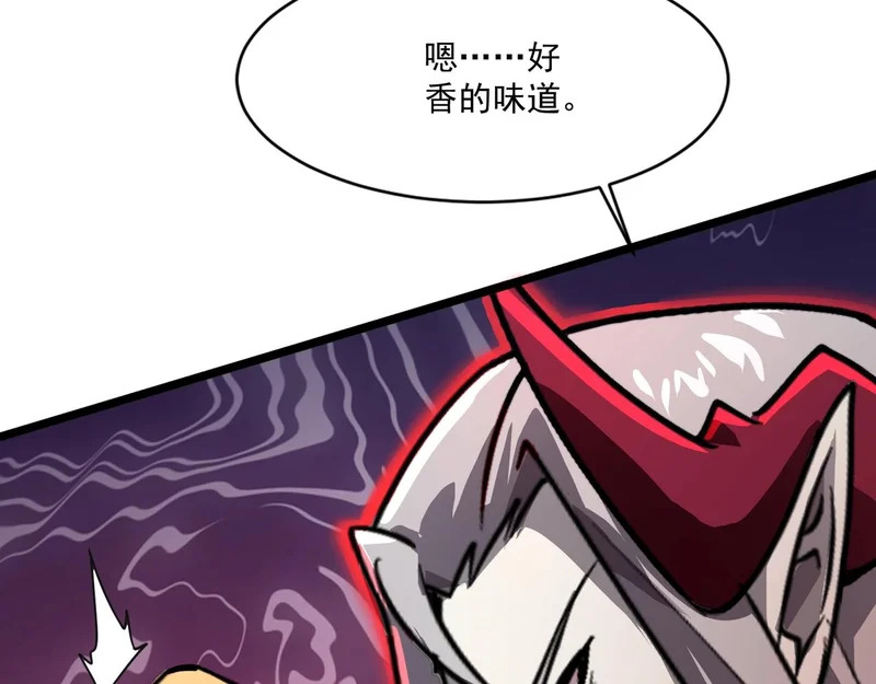 第195话 反击！小丑看你的了！ 第107页