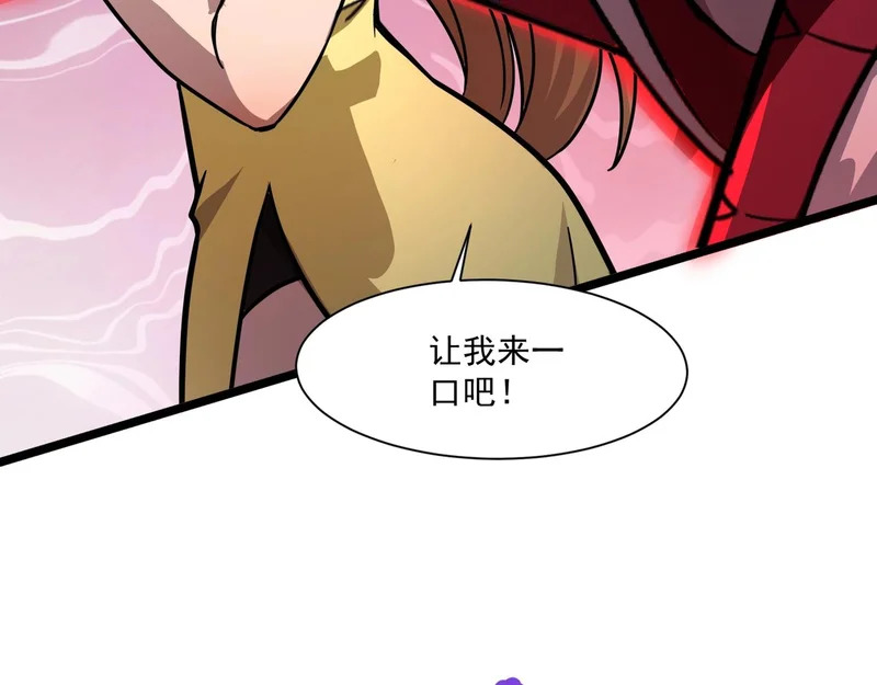 第195话 反击！小丑看你的了！ 第109页