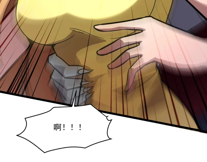第195话 反击！小丑看你的了！ 第112页