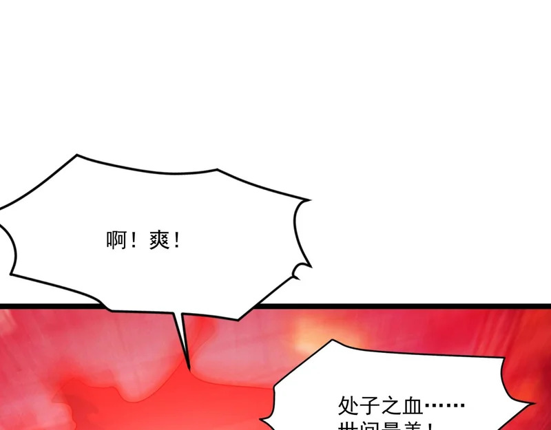 第195话 反击！小丑看你的了！ 第113页